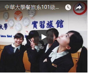101級畢業專題-旅承圖片(另開新視窗)